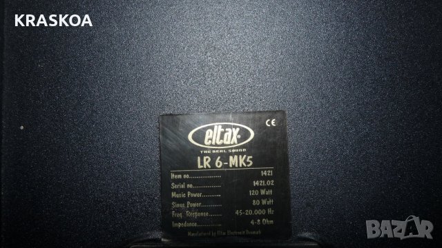 ELTAX LR 6-MK5, снимка 2 - Ресийвъри, усилватели, смесителни пултове - 36913138