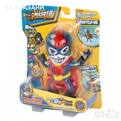 SUPER MASKED Разтеглив герой със звуци асортимент, снимка 5 - Фигурки - 38095434