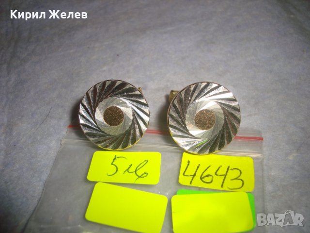 СТАРИ ПОЗЛАТЕНИ ВИНТИДЖ БУТОНЕЛИ СТИЛНО ОРНАМЕНТИРАНИ МАНШЕТНИ КОПЧЕТА 4643, снимка 3 - Антикварни и старинни предмети - 37597183