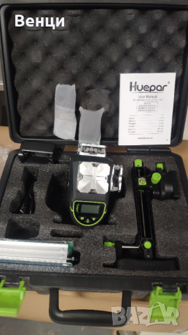 Чисто нов нивелир Huepar S04CG, снимка 8 - Измервателни инструменти - 36494033