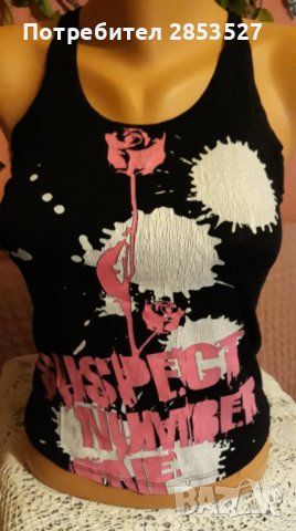 Дамски Топ/Потник