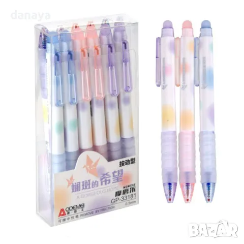 5280 Изтриваем химикал с гума A Gorgeous hope