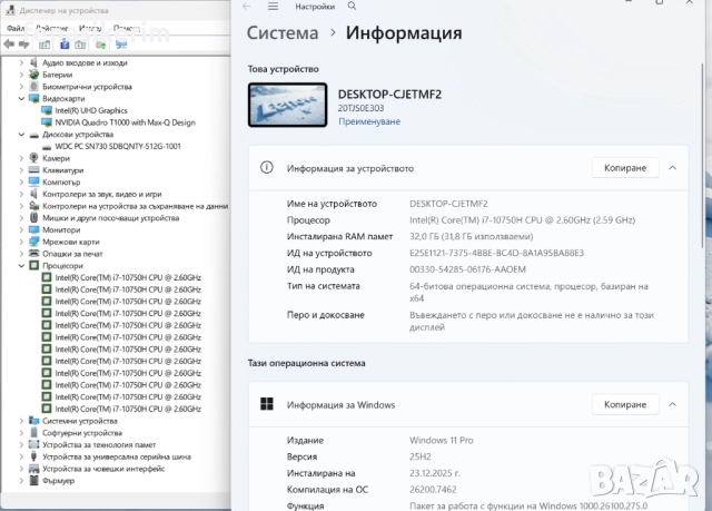 15.6' 4K UHD i7-10750H Lenovo ThinkPad P1 Gen 3 32GB DDR4/512GB NVMe/Nvidia Quadro T1000 4GB/Бат 6ч, снимка 7 - Лаптопи за работа - 52883975