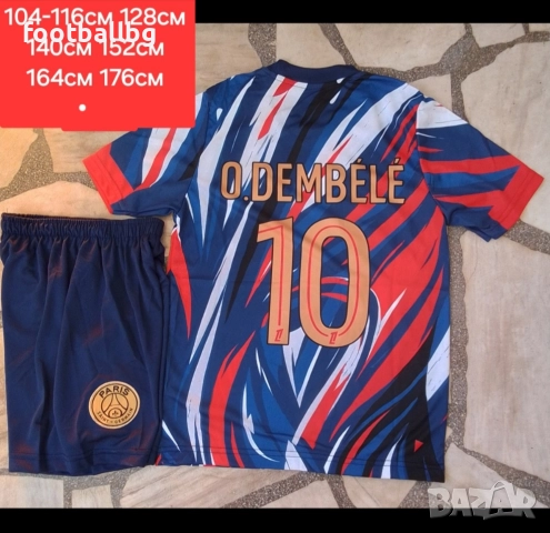 PSG ❤️⚽️ детско юношески футболни екипи НОВО сезон 2025-26 година , снимка 10 - Футбол - 21019909