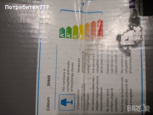 Висяща лампа , снимка 7 - Лампи за таван - 43093222