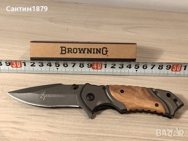Колекционерски сгъваем джобен масивен нож-Browning, снимка 1 - Ножове - 43831883