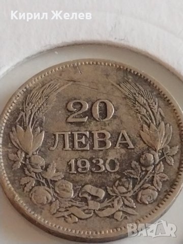 Сребърна монета 20 лева 1930г. България Цар Борис трети за КОЛЕКЦИОНЕРИ 42074