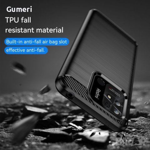 Xiaomi Redmi 10C - Противоударен Силиконов Гръб - Карбон, снимка 6 - Калъфи, кейсове - 37251607