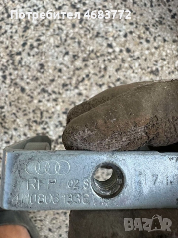 Скоба за захващане на буфера на Ауди Audi A8 D4 H4 само за 30лв. 4h0806133c, снимка 3 - Части - 52808777