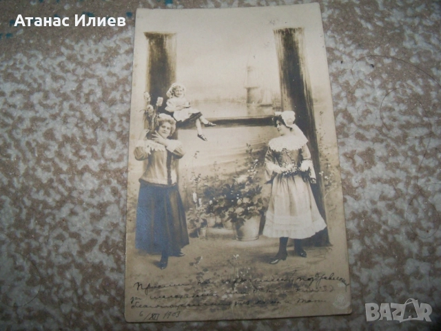 Красива стара романтична пощенска картичка с буквата Н 1903г., снимка 3 - Филателия - 51506112