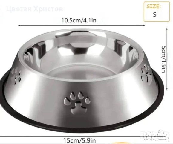 Неръждаеми купи за храна - куче, котка 2бр, снимка 5 - Други животни - 53438166