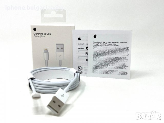  Кабел зарядно 2м USB - A to Lightning за айфон iPhone от 5 до 14 ProMax, снимка 5 - USB кабели - 38866368