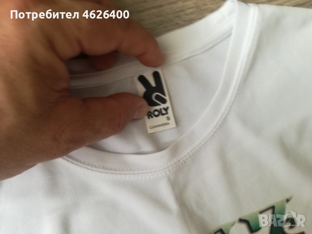 Продавам нова тениска с надпис ПЕТЪР за имени дни , снимка 2 - Тениски - 52110930