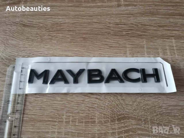 черен надпис Майбах Maybach , снимка 3 - Аксесоари и консумативи - 43868595