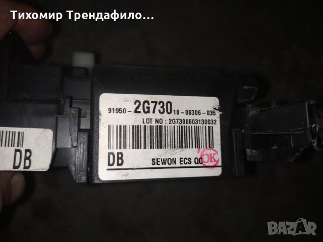 2006 KIA OPTIMA 2.4L FUSE BOX BLOCK RELAY PANEL 91950-2g730 ,91950-2g700, снимка 3 - Части - 26994411