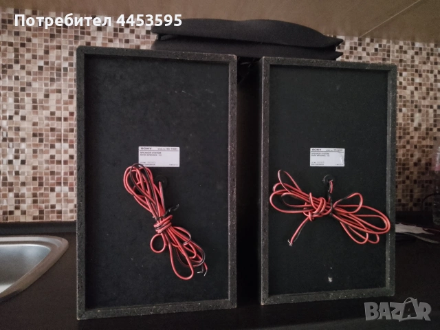 SONY SS-H551, снимка 2 - Тонколони - 53442137