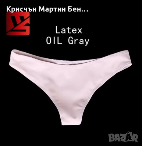 Чорапи Латекс ☆☆☆☆☆ Прашка латекс☆☆☆☆☆, снимка 14 - Бельо - 42975252