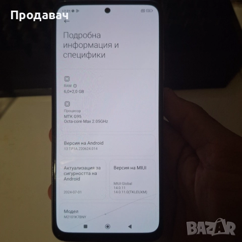 Redmi note 10s 6+2 RAM 128 GB, снимка 3 - Xiaomi - 52279556