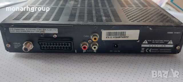 Виваком тунер, снимка 3 - Приемници и антени - 37674769