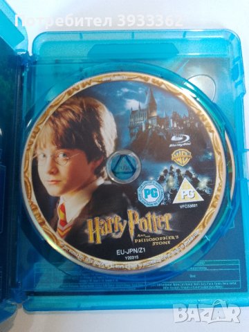 HARRY POTTER колекция от дискове