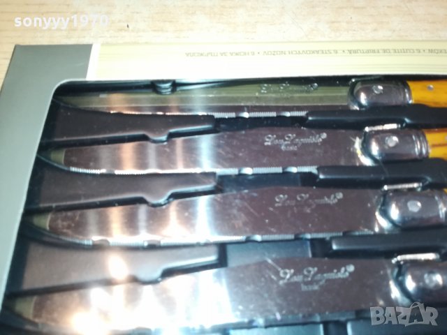 lou laguiole-france-made in France 🇫🇷 0212211711, снимка 13 - Колекции - 35006782