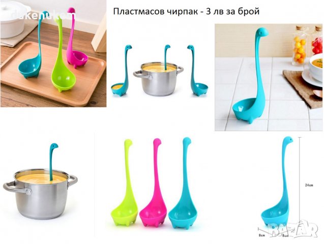 Нови! Кухненски принадлежности лот 2 пособия, снимка 8 - Други - 39014031