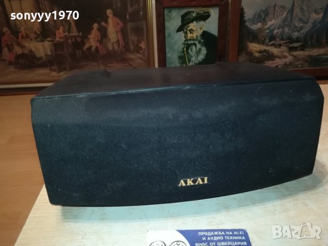 AKAI SR-C60 CENTER-ВНОС FRANCE 1012230757G, снимка 3 - Тонколони - 43346828