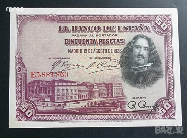 Испания. 50  песети . 1928 година.