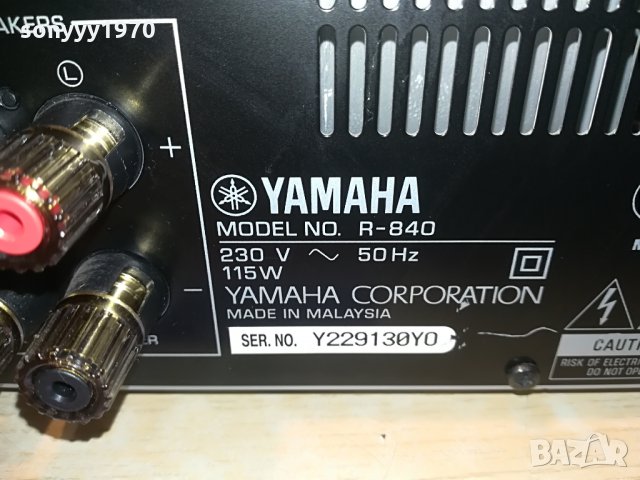 поръчан-yamaha само кабел за r-840 receiver & CD внос-germany, снимка 12 - Ресийвъри, усилватели, смесителни пултове - 28340029