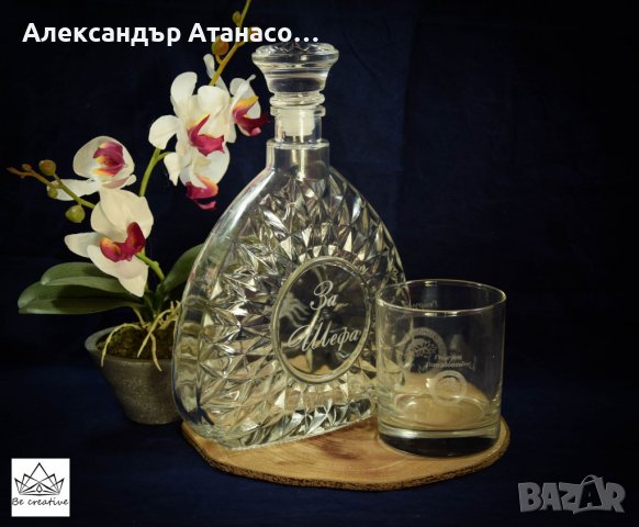 Персонализирана стъклена гарафа + Стъклена чаша за уиски , снимка 3 - Други стоки за дома - 39633116