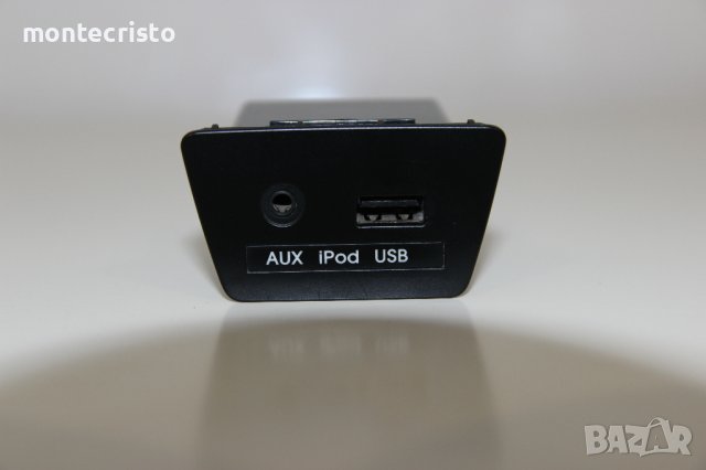 AUX iPod USB конектор Hyundai IX35 (2009-2015г.) 2S000TAN / 96110-2S000TAN / 961102S000TAN