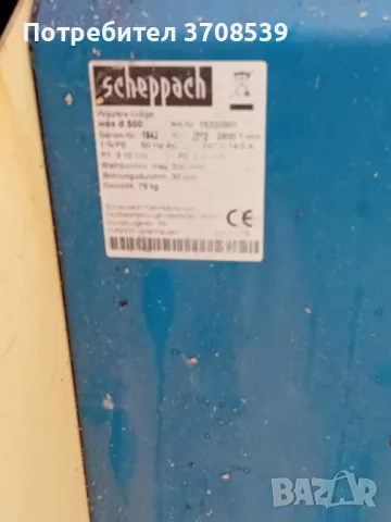 Циркуляр за рязане на дърва, снимка 3 - Циркуляри - 48798558