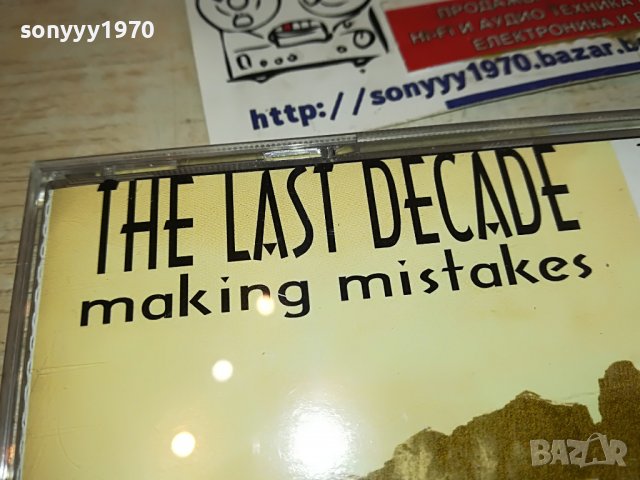 THE LAST DECADE ORIGINAL CD 2903231656, снимка 11 - CD дискове - 40182584