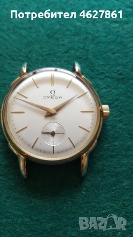 Омега , снимка 3 - Мъжки - 52283922
