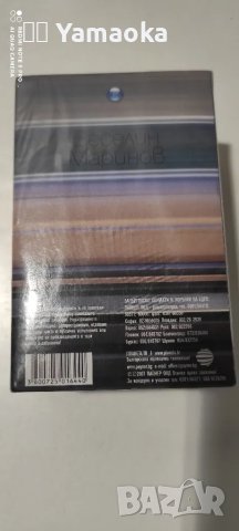 Веселин Маринов , снимка 3 - Аудио касети - 48702898