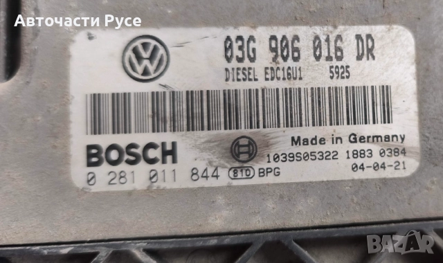 Компютър двигател VW Touran 2.0 TDI , 0 281 011 844 , 03G 906 016 DR , снимка 2 - Части - 52314997