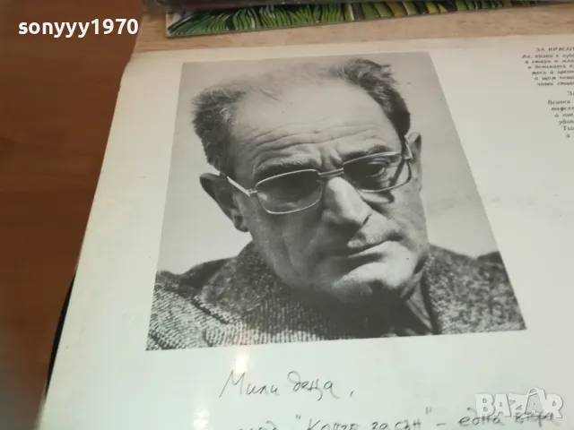 МЕКО КАЗАНО 2510241626, снимка 12 - Грамофонни плочи - 47718113