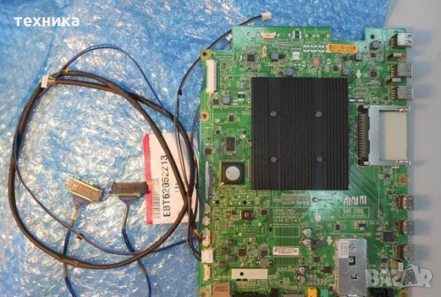 EAX64503908(1.1) EBR75392201