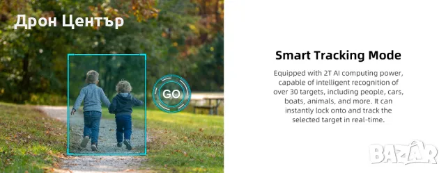 Промо дрон Xiaomi Fimi X8 Tele Max standard, 20 км, 47 минути, 30пъти zoom, 48 Mp, снимка 10 - Дронове и аксесоари - 49055207