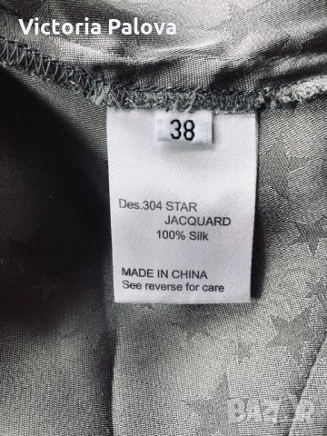 Прекрасна копринена блуза STAR JAQUARD, снимка 13 - Блузи с дълъг ръкав и пуловери - 27208543