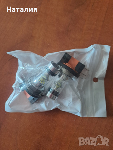 Основна крушка H15 LED 100 W - комплект