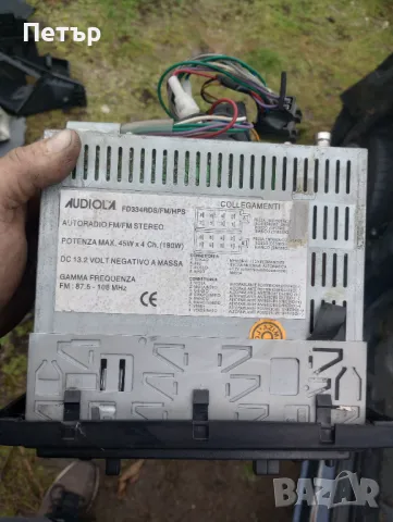 Радио AUDIOLA  FD334RDS/FM/HPS, снимка 2 - Аксесоари и консумативи - 48253561