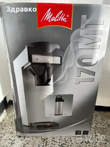 Кафемашина за Шварц Кафе Melitta 170MT!, снимка 4 - Кафемашини - 44131309