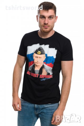 Нова мъжка тениска с дигитален печат Владимир Путин, Все будет хорошо, Русия, снимка 3 - Тениски - 28248870