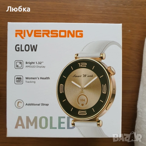 Дамски смарт часовник 