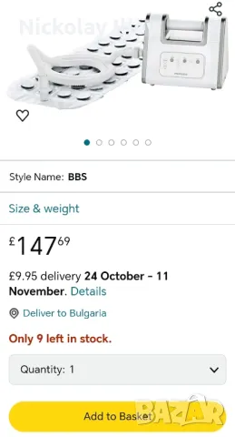 SPA вана с Мехурчета , снимка 6 - За банята - 47560066