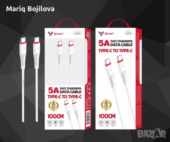Кабел за бързо зареждане - SJX-307, 5A, Type-C към Type-C, 100cm, снимка 3 - Оригинални зарядни - 48476145