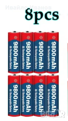 4бр. презареждащи се батерии 1,5V тип ААА или тип АА, снимка 5 - Друга електроника - 49714778