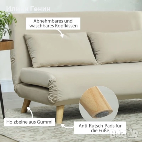 Разтегателен диван, снимка 5 - Дивани и мека мебел - 52572019