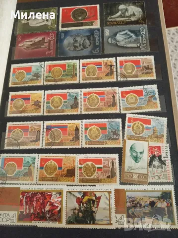 Пощенски марки